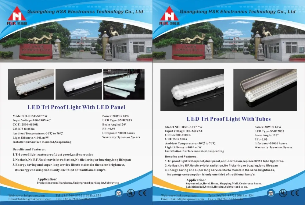 LED Tri Proof Light-a.jpg