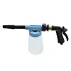 Low Pressure Car Wash Snow Foam Gun/Cannon, Garden Water Hose Foam Cleaning