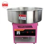 /product-detail/cinema-supermarket-electric-mini-kids-cotton-candy-floss-machine-for-sale-cotton-candy-maker-60800610880.html