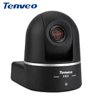 360 Degree 20x Optical Zoom HDMI SDI broadcasting ptz conference camera