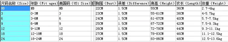 QQ20171206105038