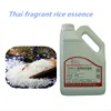Thai fragrant rice flavor | jasmine rice flavor | Basmati rice flavor