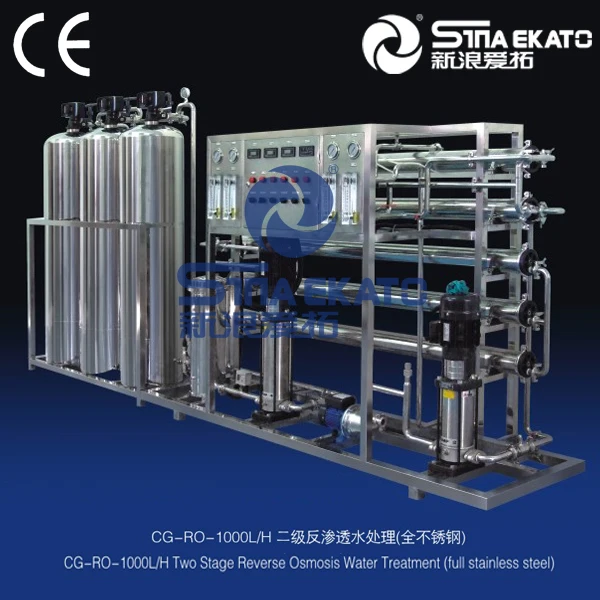 自身の完全な水浄化生産ラインro水治療マシンから中国広州サプライヤーシーナekato仕入れ・メーカー・工場