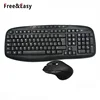 /product-detail/2-4ghz-change-language-keyboard-and-mouse-wireless-keyboard-mouse-gaming-60610653620.html