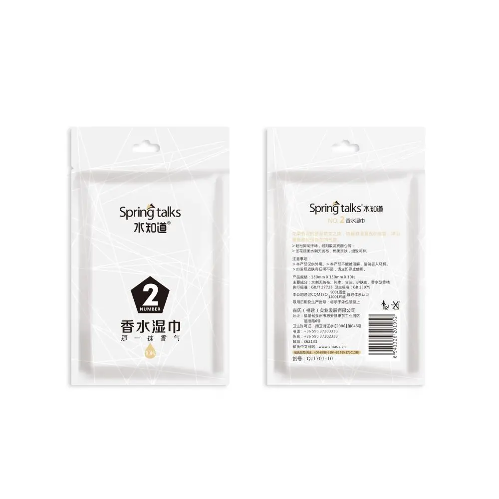 Cheap super soft stock single pack wet wipes wholesale (8).jpg