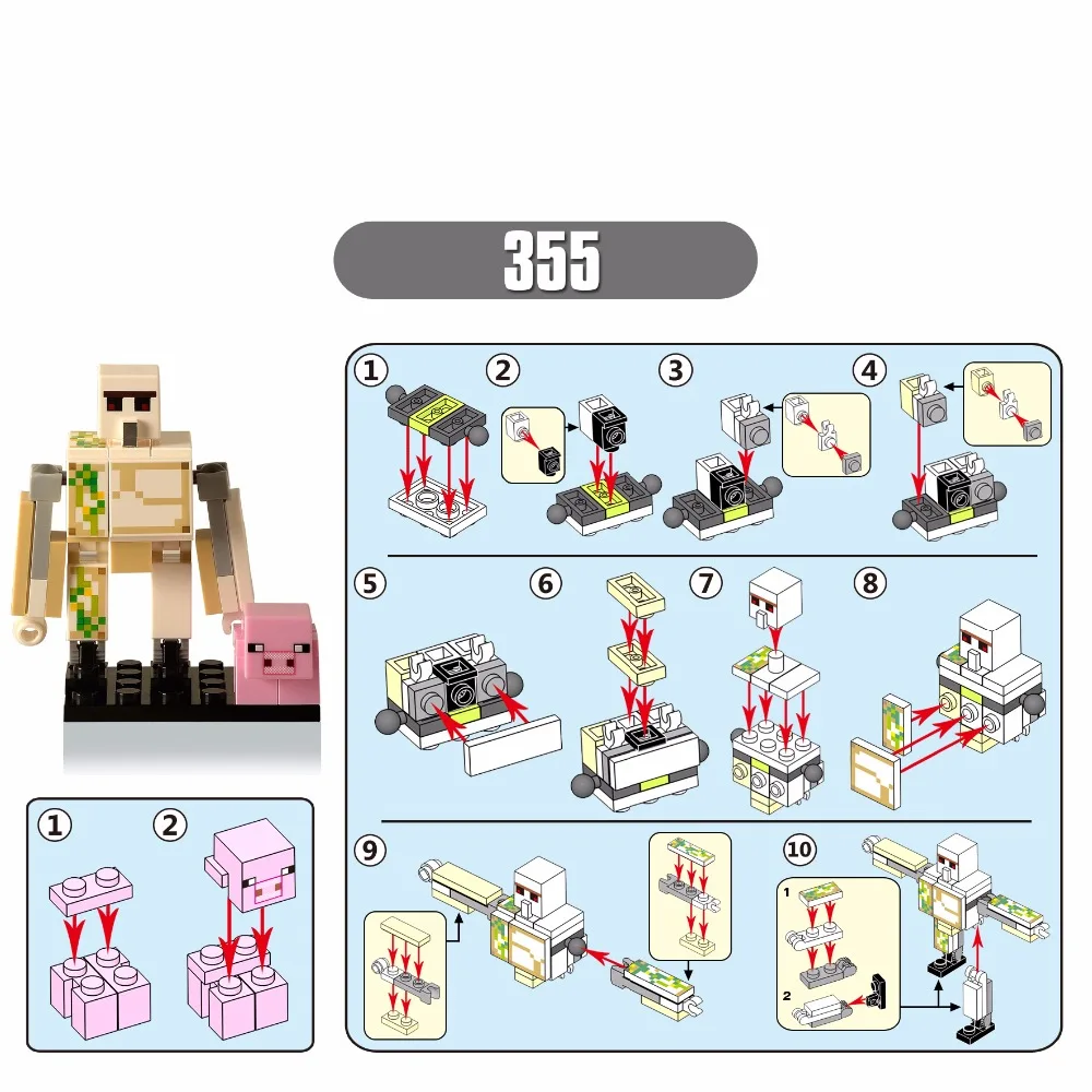 355 