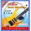 Alice A503SL .009 inch .23 mm 1st High E First String for Electric Guitar New Encordoamento