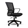 Manufacturer Offered Ergonomic office chair for conference