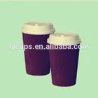Ripple Double Wall Printing Disposable Paper Cup