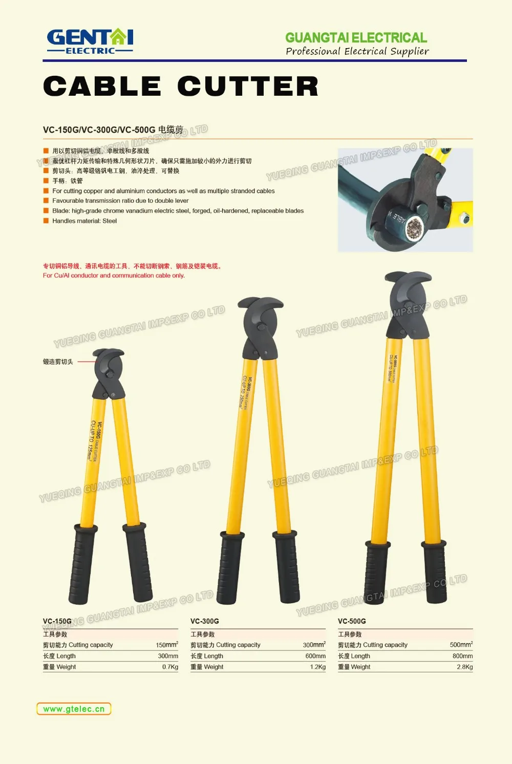 150mm RATCHET CABLE CUTTER 4-300MM HYDRAULIC CRIMPING RATCHET CABLE CUTTER TOOL