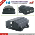 3G/4G GPS WIFI H.264 4CH HDD Mobile DVR for Private car,taxi,bus,ship,boat or other vehicles,H40 series