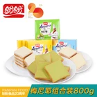 Biscuit factory fresh food matcha cookie