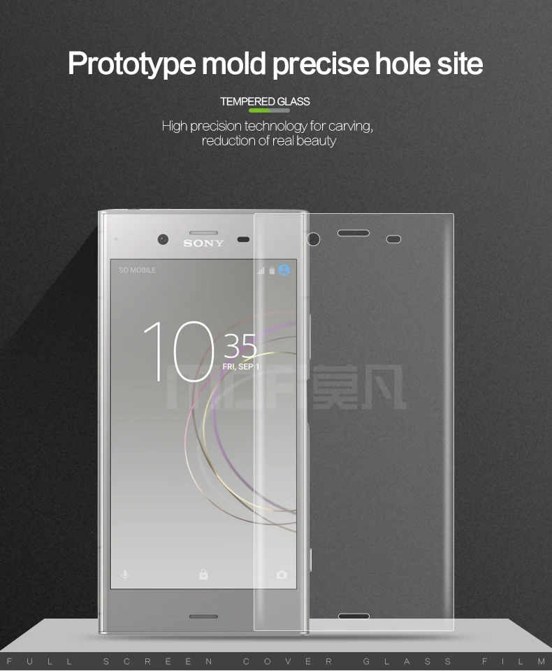 SONY-Xperia-XZ1_03