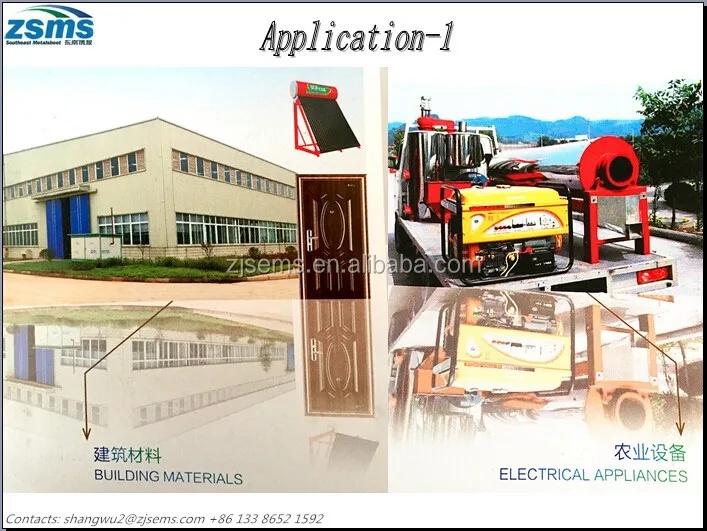 Application-1_.jpg