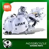 /product-detail/water-cooled-125cc-lifan-engine-for-motorcycle-lifan-horizontal-engine-with-automatic-clutch-1901880005.html