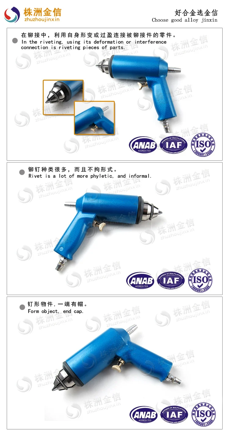 Factory Direct Flat Studs Gun Install Tool With Quick Delivery