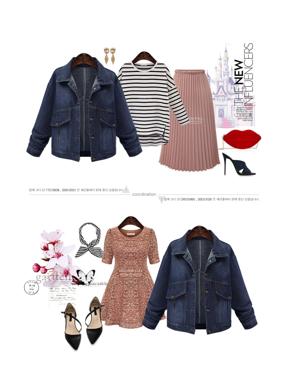 3984470233_685154432