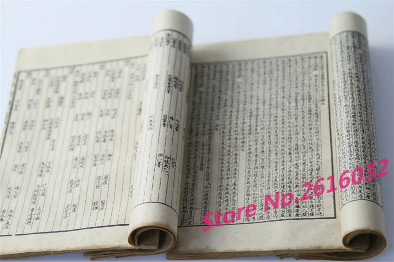 4367123381_1951365464