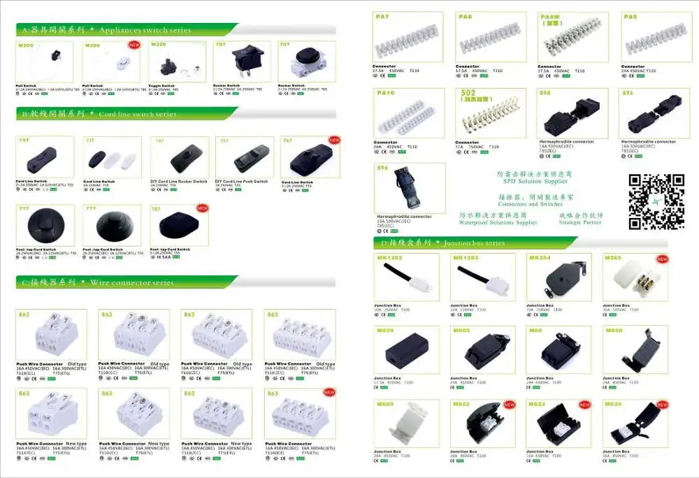 catalog2.JPG