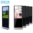 Free stand indoor full HD kiosk 3G wifi/ standalone lcd digital signage screens with remote control