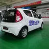 BD18 Economic speed electric car ideal for short journey