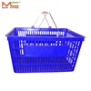 /product-detail/28l-pharmacy-plastic-basket-with-double-metal-handle-60204336672.html