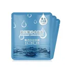 Deep moisture hyaluronic acid face mask