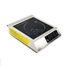 3KW Counter Top Commercial Induction Cooker with Plug