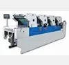 /product-detail/zx456ii-four-color-offset-printing-machine-552539442.html