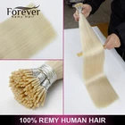 20インチ1グラム/セットイタリアケラチン私は先端100%バージンインドのremy毛エクステンション