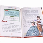 Custom Printed Vamishing Customized Recyclable Board Book Printing
