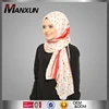 /product-detail/muslim-women-accessories-custom-made-printed-polka-dot-pattern-scarf-islamic-cotton-voile-shawl-wholesale-60506647632.html