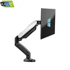 Gas Spring Desk LCD Monitor Mount for 17-27inch up to 6.5kg max vesa 100*100