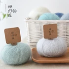 BLOSSOM new South African mohair yarn hand-knitted mohair wool yarn soft thin mohair strings