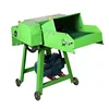 low cost cattle feed small hay cutter grass chopper