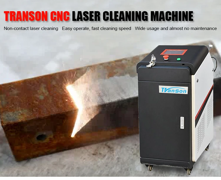 50W 100W 200W Portable Fiber Laser Rust Removal Laser Cleaning Machine for Sale