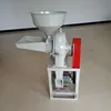 Hammer rice flour grinding machine
