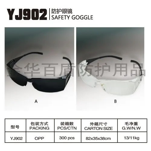 YJ902