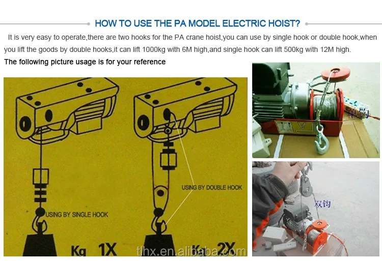 electric pulley price.jpg