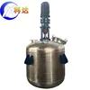 Most Commonly Used Liquid And Dry High Speed Mixer Machine For water based paint making chemical reactor