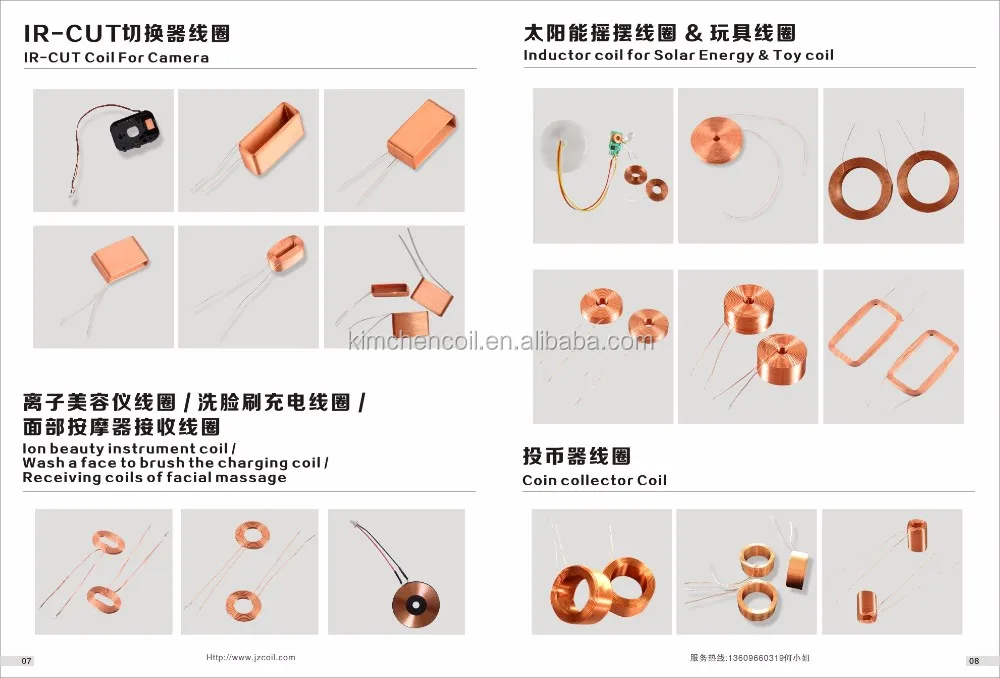 Air Core Coil for Many kinds of wireless charging coil rx tx coil enamelled copper air core coil