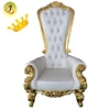 /product-detail/high-back-cheap-king-throne-chair-for-party-jc-k25-60039043915.html