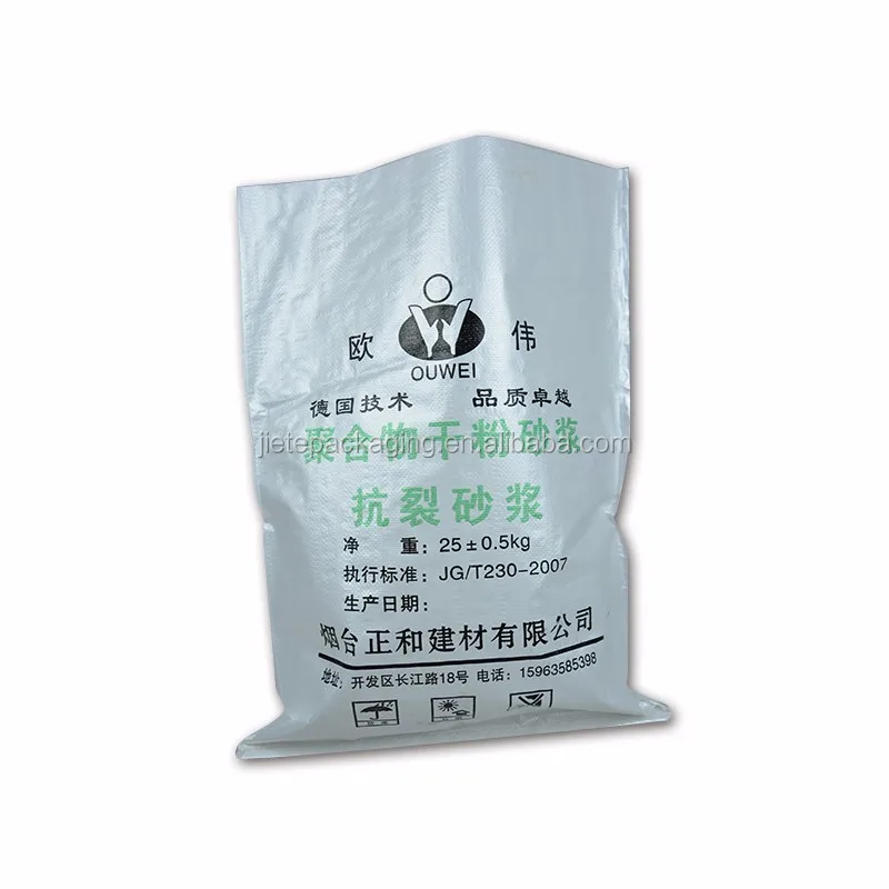 pp woven bag