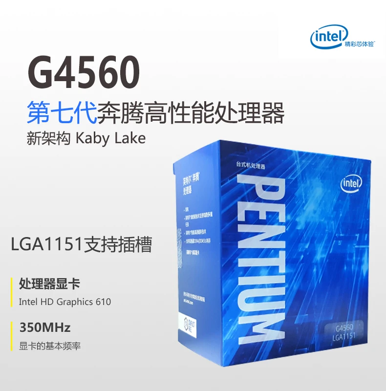 g4560-1