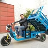 CE China high quality cargo tricycle/three chinese three wheel electric motorcycle
