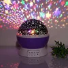 360 Degree Rotating Star Moon Projector, 9 Colors Mode LED Baby Night Light