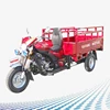 /product-detail/3-wheel-trike-motorcycle-three-wheel-motorcycle-made-in-china-60835530732.html