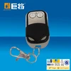 Universal Programmable Remote Control 433mhz JJ-RC-I