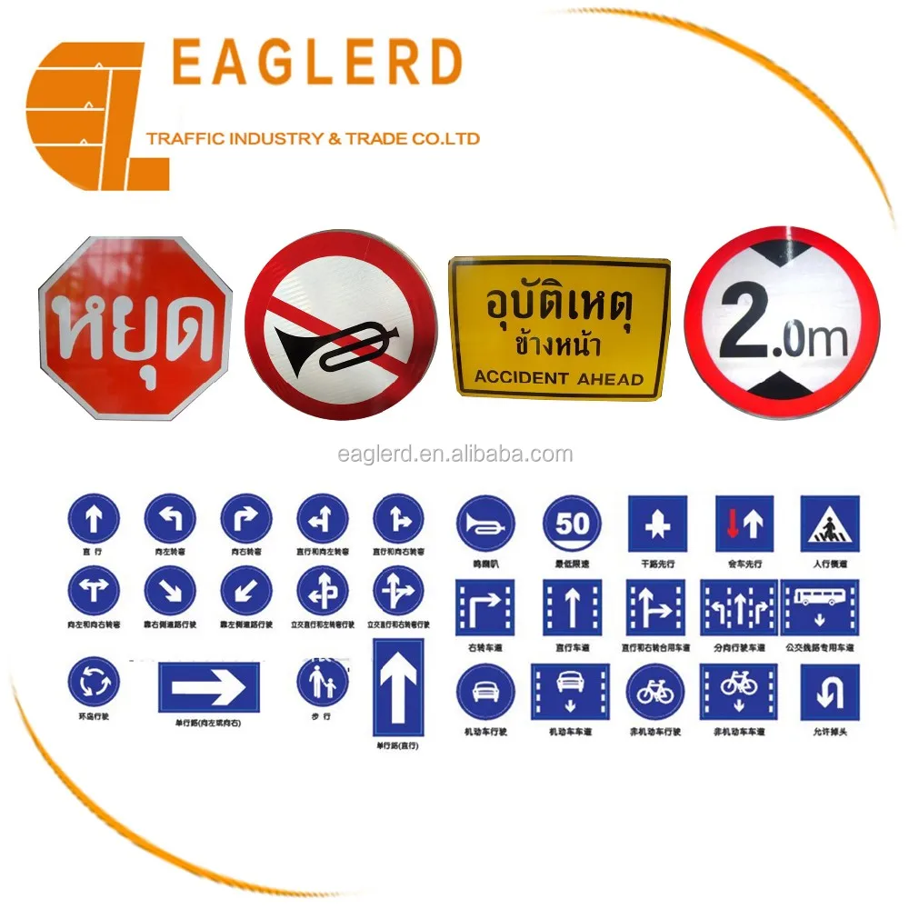 highly reflective aluminum traffic sign warning signs