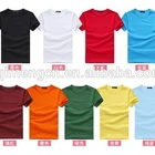 Apparel Factory Bulk Mens Blank Collar tshirt short sleeve